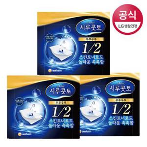 시루콧토 우루우루 화장솜 40매×3박스[29114940]