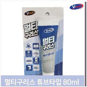 멀티 튜브 구리스 80ml 그리스 윤활제 보수 접착용 (S7778141)