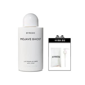 모하비 고스트 바디 로션 225ml