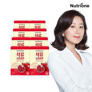 [뉴트리원]김희애 석류더콜라겐 젤리 14포 x 8박스(112일분) /1포에 100% 석류1과 함유