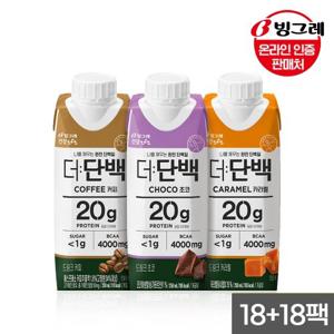 [빙그레]더단백 드링크 7종 250ml 18개+18개 골라담기 /단백질/운동