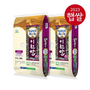 [23년산 햅쌀] 이천농협 임금님표 이천쌀 10+10kg / 알찬미
