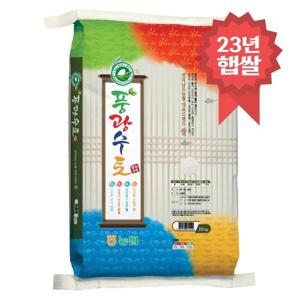 [산지직송] 풍광수토 신동진쌀 20kg 당일도정 영광군농협