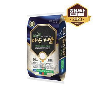[이쌀이다] 23년 햅쌀 푸른들녁 메뚜기쌀 10kg