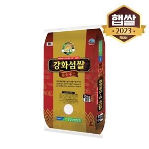 [이쌀이다] 경기 강화도 삼광쌀 10kg /상등급