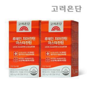 고려은단 루테인 지아잔틴 아스타잔틴 60캡슐 X 2개 (4개월분)