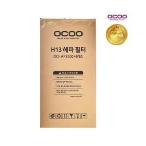 [오쿠] 공기청정기 듀얼필터 OAP-FL3500  당일발송