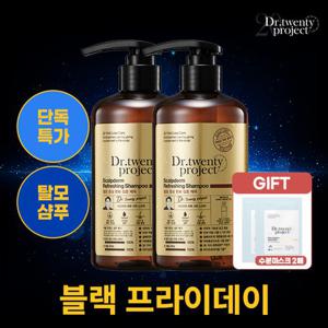 (1+1)닥터트웬티프로젝트 탈모샴푸 500ml (정가 136,000원)