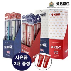 켄트칫솔 클래식(콤팩트)18개 세트 +사은품 켄트치약 60g 2개