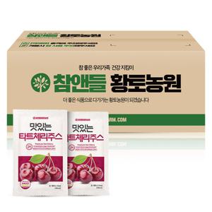 [참앤들황토농원] 맛있는 몽모랑시 타트체리주스 100포(실속포장)