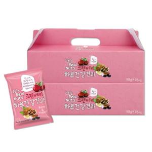 [리얼넛츠]하루건강견과 크랜베리 요거트 2박스 (박스당 20g×25봉/총 50봉)