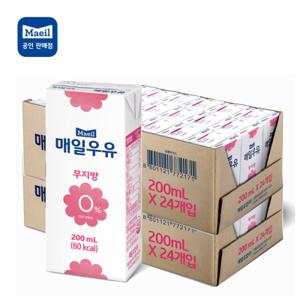 [매일우유] SLIM_매일멸균 무지방 0% 200mlX48팩