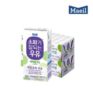 [매일유업] 소화가 잘되는 우유 저지방 190mlX48팩