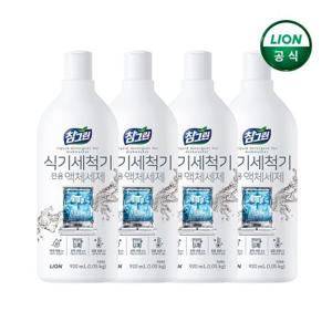 참그린 식기세척기 전용세제 920ml x 4개 특가전