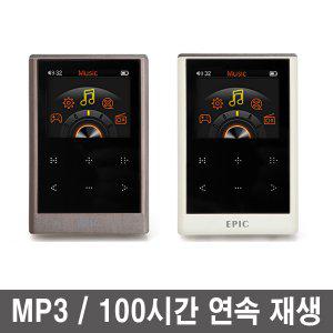 에픽 E100 MP3 4GB / FM 내장스피커 MP4 TF32GB확장