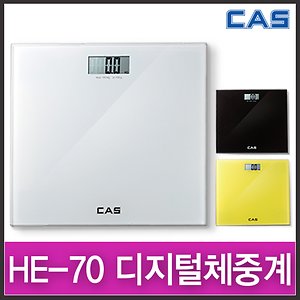 VI 명품 카스 디지털체중계 HE-70+건전지1개/180kg