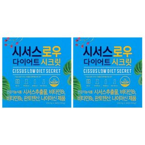 시서스 로우 다이어트 시크릿 28정 2박스 8주 추출물
