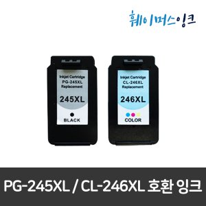 [캐논] PG-245XL/CL-246XL  Pixma MX492 IP2820 추가상품/복사용지 1권씩구매가능