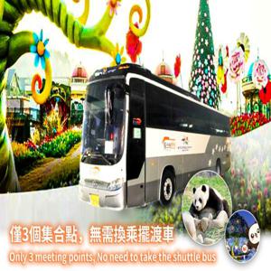 에버랜드/캐리비안베이 셔틀버스 티켓 (홍대,명동,동대문역사문화공원역근처 출발)