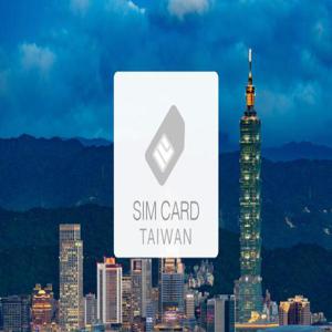 대만 유심 | 로밍 중화전신 무제한 데이터 SIM Card | 타오위안 공항 수령