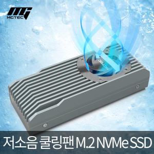 [테란쿨링] M2. SSD NVMe 냉각 케이스/저소음 쿨링팬/C타입