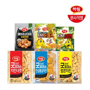 [하림 굿초이스 치킨너겟 1kg*2 외 인기간식 골라담기