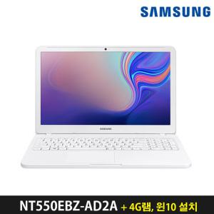 Ck 삼성 노트북5 NT550EBZ-AD2A + 윈10 + 4GB램 추가장착