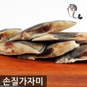 손질 가자미 600g 새우살 갈치 코다리 고등어