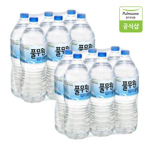 풀무원 생수 워터루틴 풀무원 샘물 2L 500ml