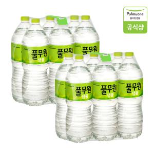 풀무원 생수 워터루틴 풀무원 샘물 2L 500ml