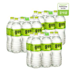 풀무원 생수 워터루틴 풀무원 샘물 2L 500ml