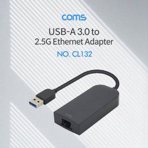 USB 3.0 컨버터 RJ45-2.5G Ethernet Adapter