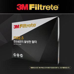 3M PM2.5 활성탄 에어컨필터 QM6