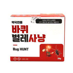 훈증 바퀴벌레사냥 20g 연막탄 개미 빈대 옴 살충제