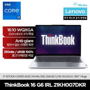  레노버 Thinkbook 16 G6 IRL 21KH007DKR/업무용/사무용/학생용/대학생용/재택근무용/교육용