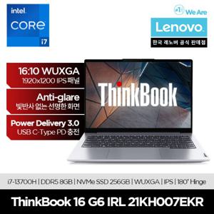  레노버 Thinkbook 16 G6 IRL 21KH007EKR/업무용/사무용/학생용/대학생용/재택근무용/교육용