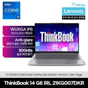  레노버 Thinkbook 14 G6 IRL 21KG007DKR/업무용/사무용/학생용/대학생용/재택근무용/교육용