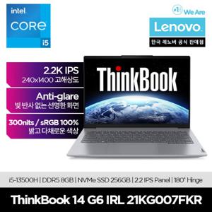  레노버 Thinkbook 14 G6 IRL 21KG007FKR/업무용/사무용/학생용/대학생용/재택근무용/교육용