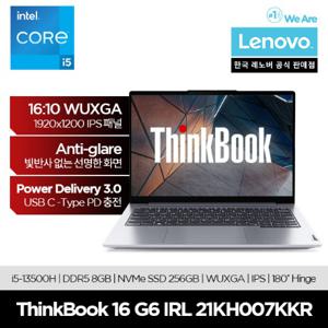  레노버 Thinkbook 16 G6 IRL 21KH007KKR/업무용/사무용/학생용/대학생용/재택근무용/교육용