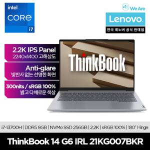  레노버 Thinkbook 14 G6 IRL 21KG007BKR/업무용/사무용/학생용/대학생용/재택근무용/교육용