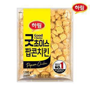 하림 굿초이스 팝콘치킨 1kg/CJ제일제당 햇반 큰공기 300g 즉석밥 간편식
