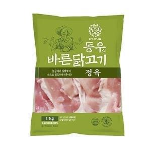 동우 바른닭고기 국내산 닭다리살 정육 S/O 냉동(1kg x 2봉)