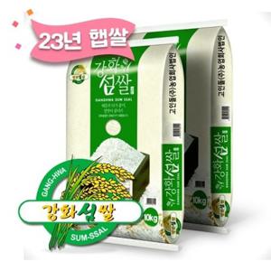 23년 햅쌀 강화섬쌀 아끼바리 아끼바레 추청쌀 쌀20kg