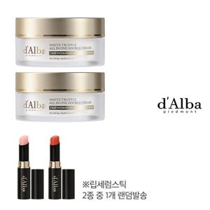 [달바d'Alba]최신상 화이트트러플 반반크림2통+립세럼스틱(랜덤1