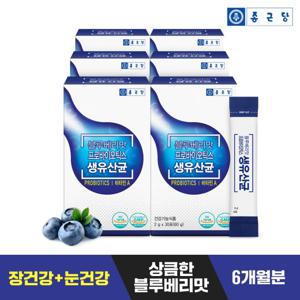 [종근당] 블루베리맛 프로바이오틱스 생유산균 30포 6박스