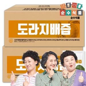 순수식품 도라지배즙 100포 x 2박스 실속형 배즙 생강 건강즙