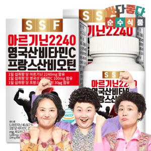 순수식품 L 아르기닌 2240mg 120정 x 2박스 타우린 마카 아연