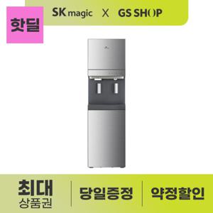 SK매직 FS직수 얼음 냉정수기 대용량 WPUIC110F 렌탈 등록설치비 면제