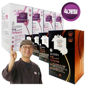 김오곤 한방 다이어트 카페112포+다이어트 유산균120포 4개월분