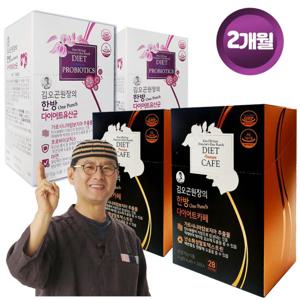 김오곤 한방 다이어트 카페56포+다이어트 유산균60포 2개월분